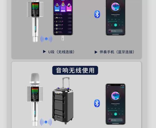 音响连接两个话筒的正确方式是什么？