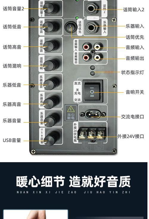 音响连接两个话筒的正确方式是什么？