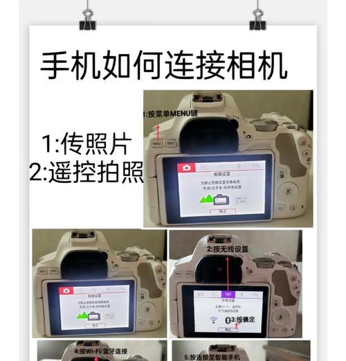 运动相机粘手机的正确方法是什么？