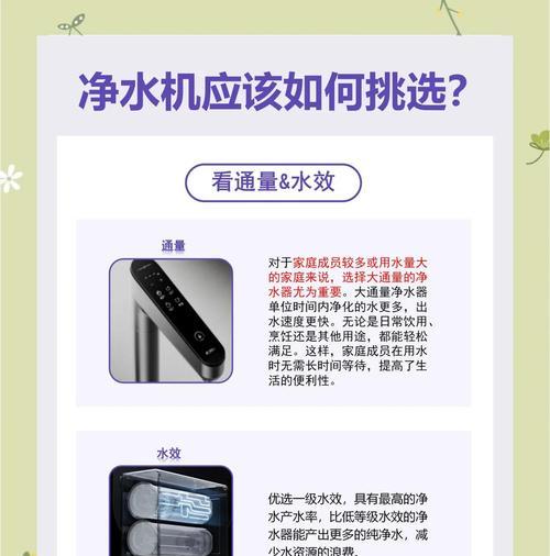 家用简单净水器的制作方法（自家制水）