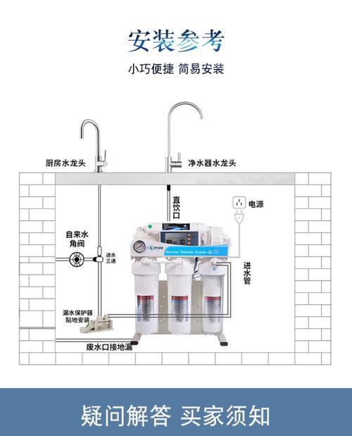 家用简单净水器的制作方法（自家制水）