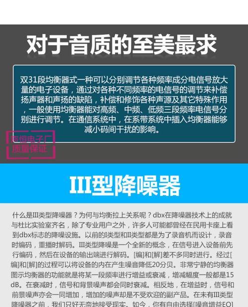 音乐音箱音质如何评价？哪些因素影响音质表现？