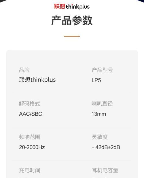 蓝牙耳机左耳续航多久啊？续航时间和使用建议是什么？
