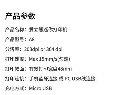 爱立辰打印机的性能评价如何？适合哪些打印需求？