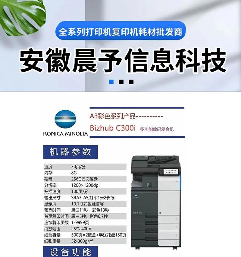 爱立辰打印机的性能评价如何？适合哪些打印需求？