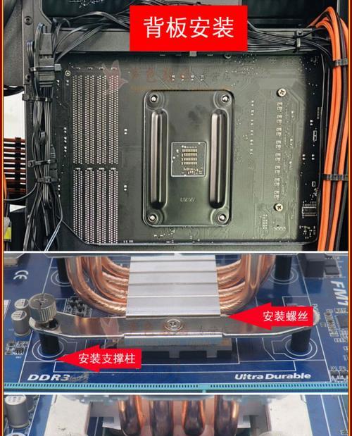 散热器背板手机拆解步骤是什么？