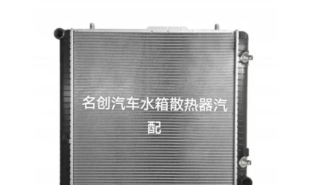 大g散热器进水会有什么后果？大g散热器进水的处理方法是什么？