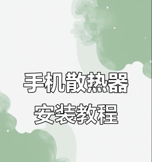 散热器在直播时发出嗡嗡声如何解决？有哪些有效的解决方法？