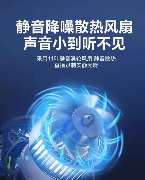 散热器在直播时发出嗡嗡声如何解决？有哪些有效的解决方法？