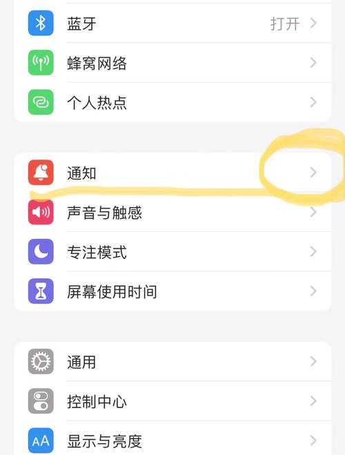 音响关闭提示音的方法是什么？提示音关闭后如何操作？