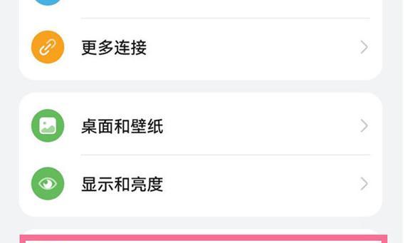 音响关闭提示音的方法是什么？提示音关闭后如何操作？