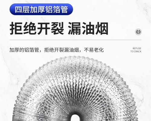 油烟机管子太长如何处理（解决长管子油烟机安装难题）