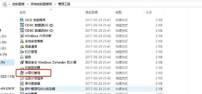 荣耀移动硬盘的使用方法是什么？常见问题有哪些？