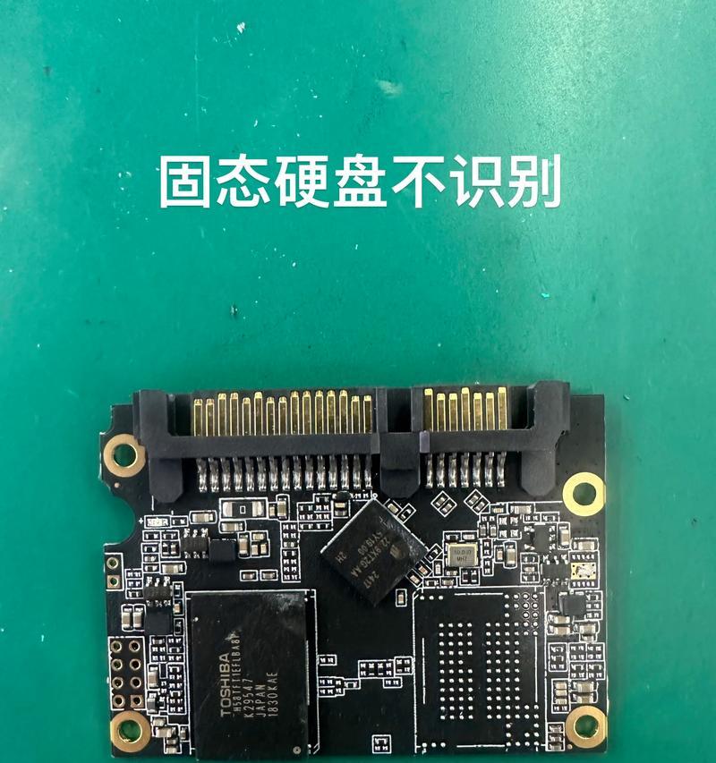 不拆固态硬盘如何开机？开机后如何检查固态硬盘状态？