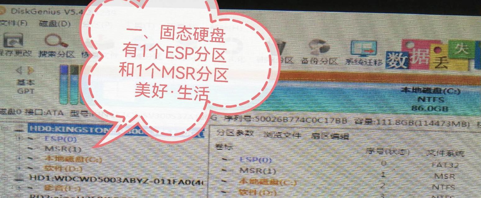 不拆固态硬盘如何开机？开机后如何检查固态硬盘状态？