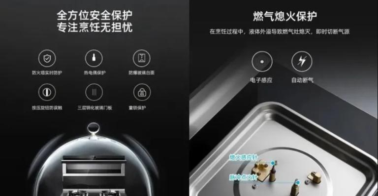 集成灶为何打开后会突然熄火（探寻集成灶熄火原因）