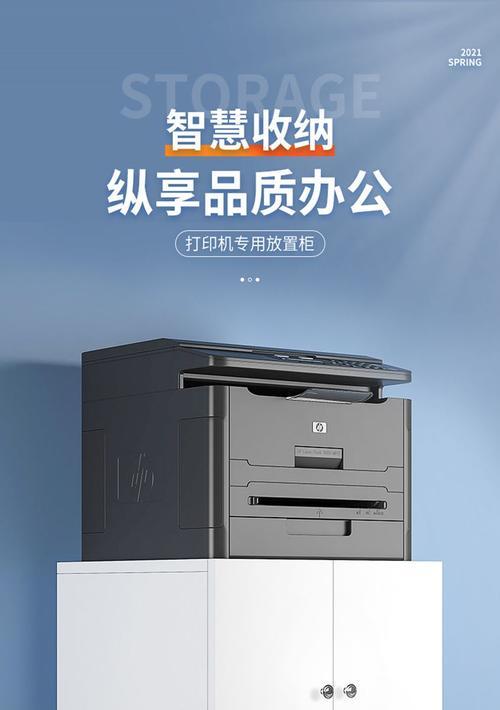 复印机底台柜的安装步骤有哪些？