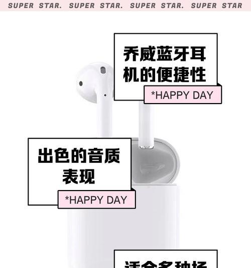 玩机配件耳机功能特点是什么？