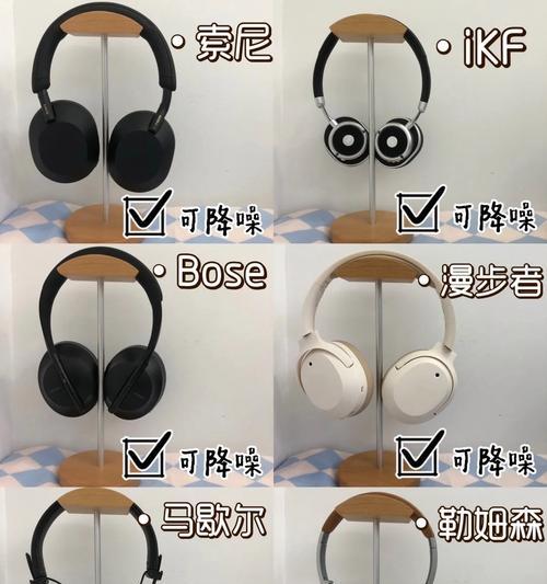头戴式耳机颜色改变可能吗？改变颜色会影响音质吗？