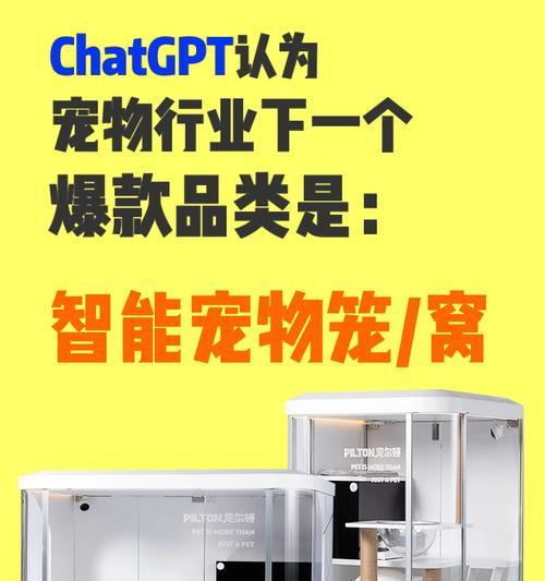 狗笼安装摄像头的方法是什么？操作中应注意什么？