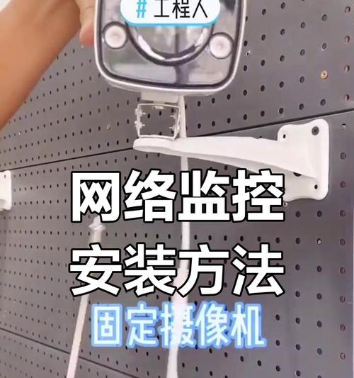 循环供电摄像头使用方法是什么？