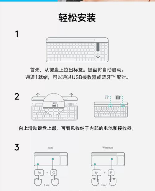底包制作键盘的步骤是什么？