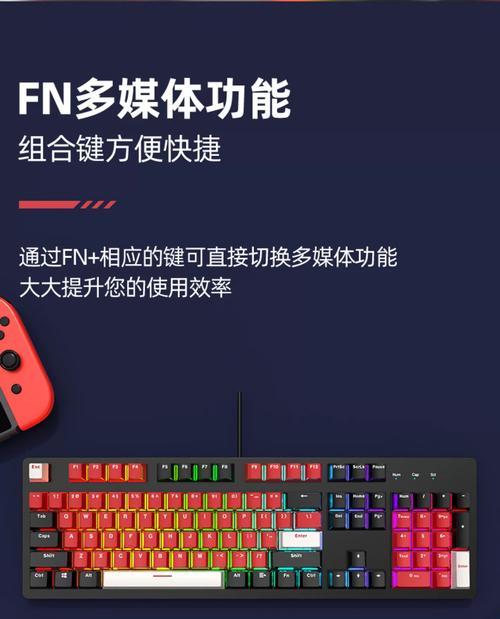 热血航线个性键盘的使用技巧有哪些？