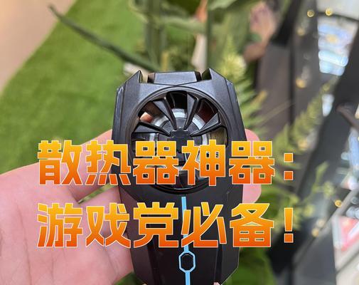 散热器加热神器的使用方法是什么？