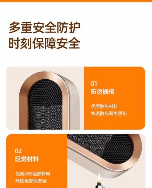 散热器加热神器的使用方法是什么？