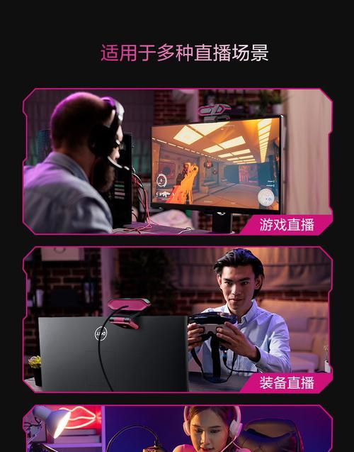 游戏直播时如何遮挡摄像头？有哪些方法？