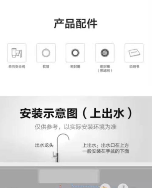 遇到洗手间热水器触电怎么办（解决方法及安全措施）