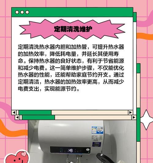 遇到洗手间热水器触电怎么办（解决方法及安全措施）