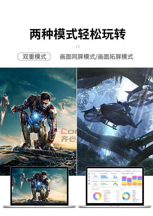 投影仪转换器发热的原因及解决方法（探究投影仪转换器过热的原因）