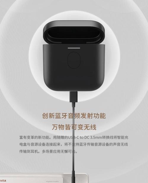 运动蓝牙耳机上的usb插口有何用途？如何正确使用？