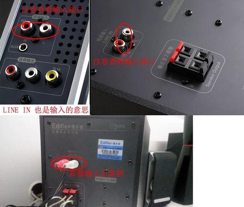 电视柜上的音响线怎么接？接线过程中应注意什么？