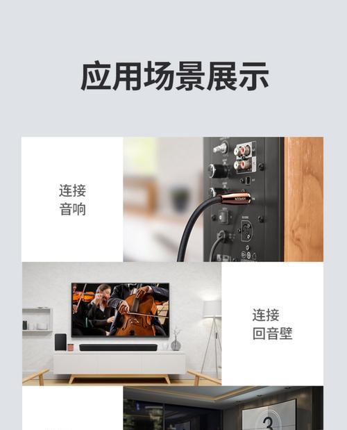 电视柜上的音响线怎么接？接线过程中应注意什么？