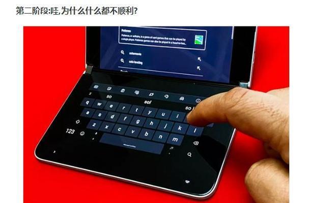 电脑买单时没有键盘如何操作？有替代方案吗？