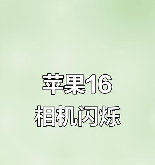 机顶闪装上相机不显示怎么办？原因是什么？