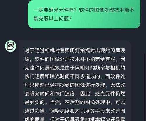 机顶闪装上相机不显示怎么办？原因是什么？