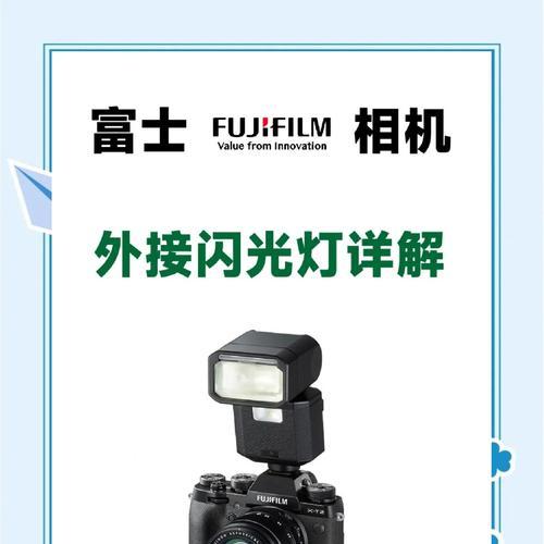 机顶闪装上相机不显示怎么办？原因是什么？