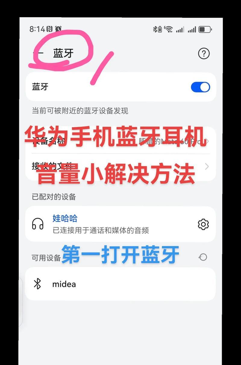 荣耀耳机重置蓝牙的步骤是什么？