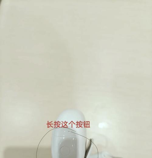 荣耀耳机重置蓝牙的步骤是什么？