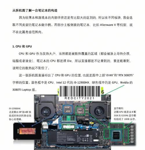 cpu散热器连接处拆卸方法是什么？拆卸时需要注意什么？