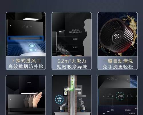 清洁你的中山樱花油烟机——轻松去除油污与异味（中山樱花油烟机清洗攻略）