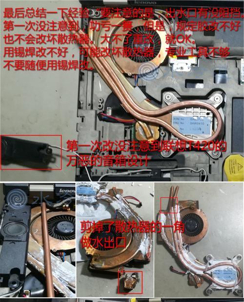 A105800K散热器拆卸方法是什么？