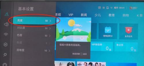 如何修复老电视机屏幕亮度（简单方法帮助您恢复老电视机屏幕亮度）