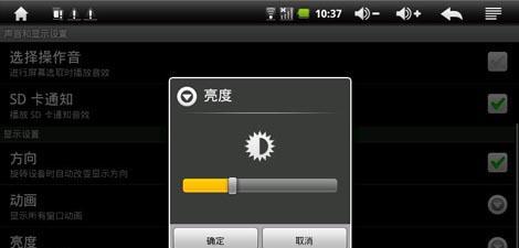 如何修复老电视机屏幕亮度（简单方法帮助您恢复老电视机屏幕亮度）