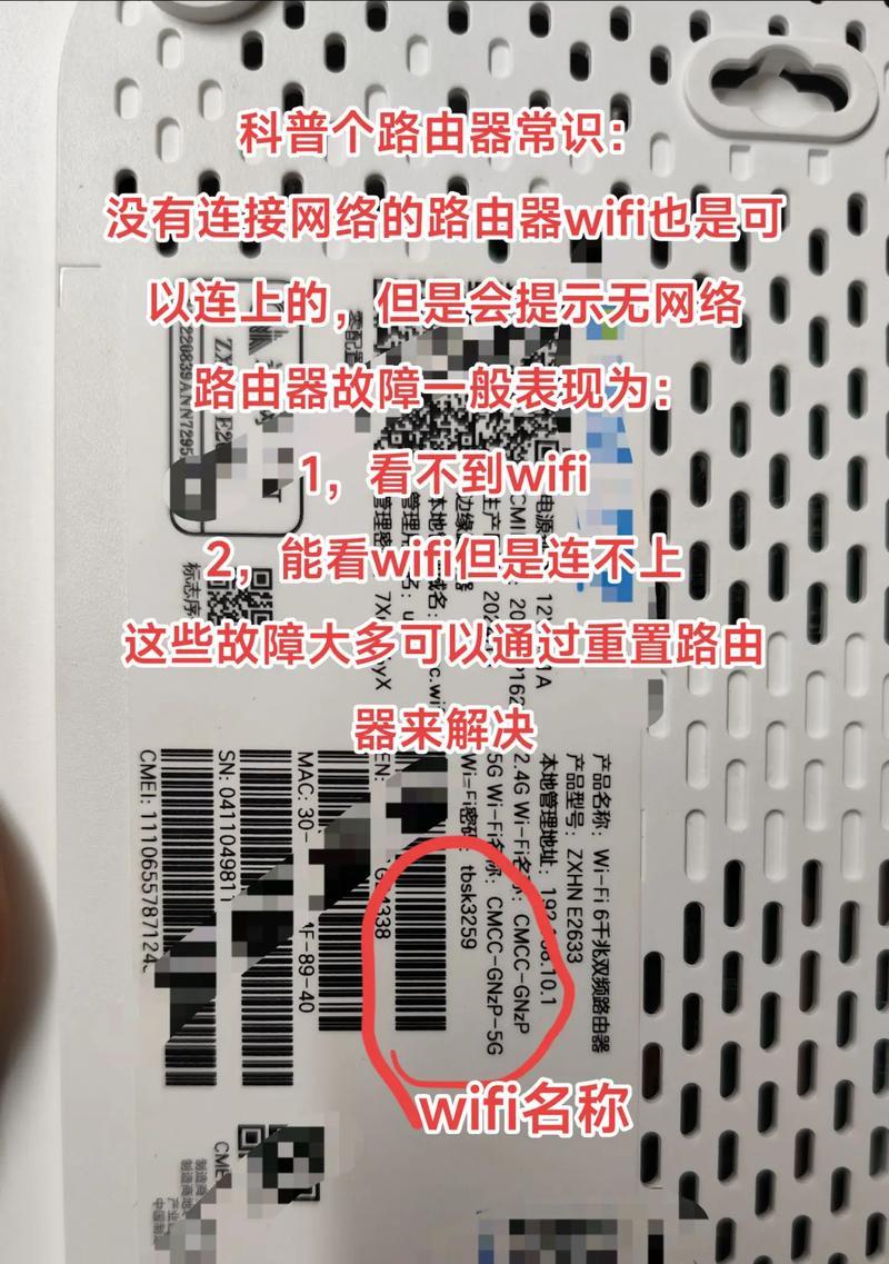 网络环境是否需要路由器的判断方法是什么？