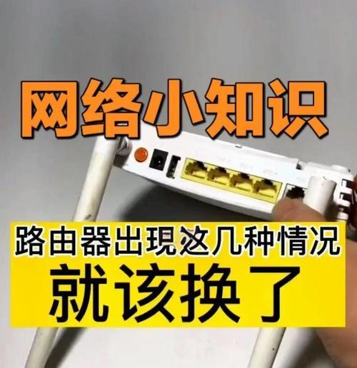 网络环境是否需要路由器的判断方法是什么？