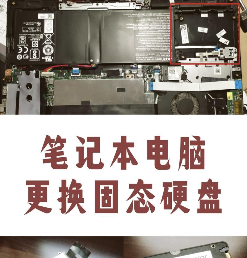 如何查询电脑固态硬盘的型号？有哪些方法？